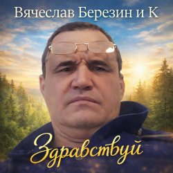 Portada Приходите