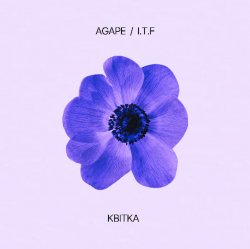 Portada AGAPE - Квітка
