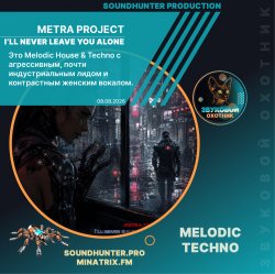 Portada Metra Project - I'll never leave you alone