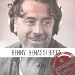 Portada Benassi Bros. & Dhany - Hit My Heart