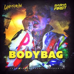 Portada Элджей - BODYBAG (Lavrushkin & Sasha First Remix)