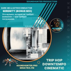 Portada Dark Me & Astroconductor - Serenity (Bonus Mix)