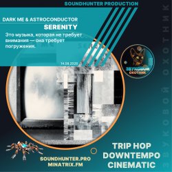 Portada Dark Me & Astroconductor - Serenity