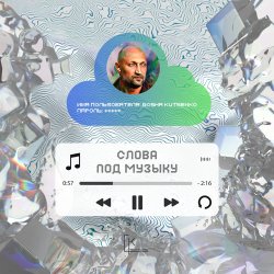 Portada Гоша Куценко - Звезда
