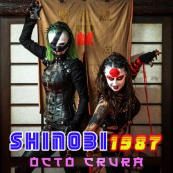 Portada Octo Crura - Shinobi 1987