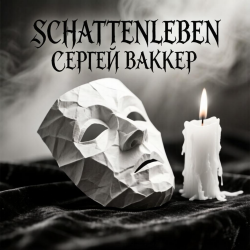 Portada Schattenleben