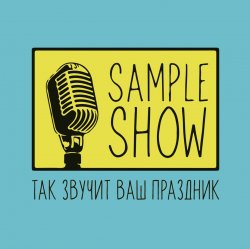 Portada Sample Show - Сочная Бомбита