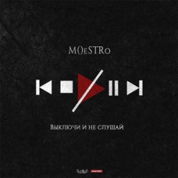 Portada M()eSTRo - Безусловно