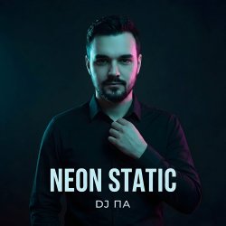 Portada П А - Neon Static