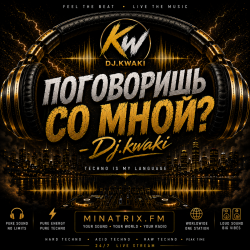 Portada DJ.kwaki - Ты поговоришь со мной