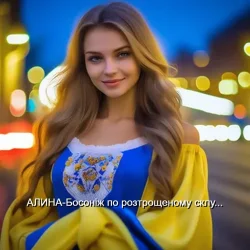 Portada Босоніж по розтрощеному склу...