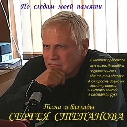Portada Tripliksofikson - Телефон