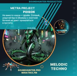 Portada Metra Project - Poison