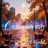 Portada El.Gold - Осенний бит El.Gold - Осенний бит