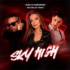 Portada D&S - Oh My D&S - Oh My