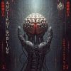 Portada Anciient Goblins - Commit Your Mind Anciient Goblins - Commit Your Mind