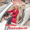 Portada Mary Bond - Белый кабриолет Mary Bond - Белый кабриолет