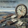Portada Dj Alexey Harder - С тех самых пор Dj Alexey Harder - С тех самых пор