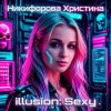 Portada Никифорова Христина - illusion-Sexy Никифорова Христина - illusion-Sexy