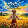 Portada KRYLA - RED RUE KRYLA - RED RUE