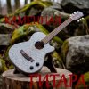 Portada Швецов Арсений Анатоольевич - Мой путь - мой единственный ответ Швецов Арсений Анатоольевич - Мой путь - мой единственный ответ