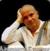 Александр Кузнецов - Полетела душа