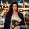Portada Элина Нишева - Огни Москвы Элина Нишева - Огни Москвы
