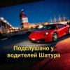 Portada Иван божьев - Бензиновый разлив Иван божьев - Бензиновый разлив