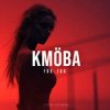 Portada KMÖBA - Feeling You KMÖBA - Feeling You