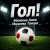 Portada Минеева Анна, Минеева Таисия - ГОЛ