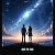Cover DmiS, Michael Kruzh - Above the Stars