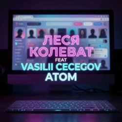 Portada Фейковый роман