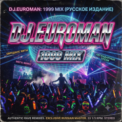 Portada DJ.Euroman - Your Body & Твоя Душа
