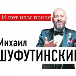 Portada ВИА БЕЗ ИЛЛЮЗИЙ - ПОГОНЯ ЗА 3 СЕНТЯБРЯ (cover 2026 - ПОГОНЯ ЗА 3 СЕНТЯБРЯ (MARINA  & VAGNEURO cover 2026)