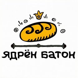 Portada эМСи Саня - Ядрён батон