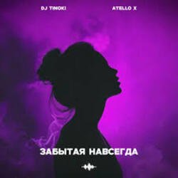 Portada DJ TINOKI, Atello X - Забытая навсегда