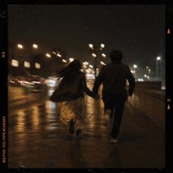 Portada Bahh Tee - Верю по-прежнему