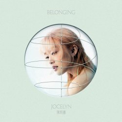 Portada Jocelyn Chan Feat. Chet Lam - 17 Seconds