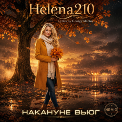 Portada Helena210 - Накануне вьюг 🍂🍁