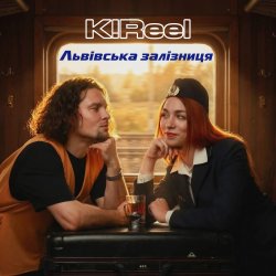 Portada K!Reel - Львівська Залізниця