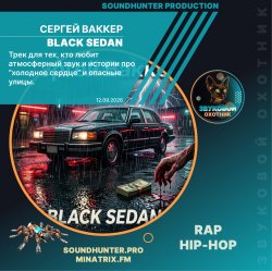 Portada Сергей Ваккер - Black Sedan