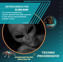 Portada Astroconductor - Alien Ship