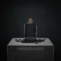 Portada Разбитый флакон