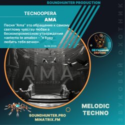 Portada tecnoOPERA - AMA
