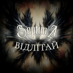 Portada Погляд