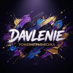 Portada PowerHitPashechka - DAVLENIE