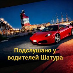 Portada Папа в дороге дочка дома