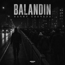 Portada BALANDIN, Pritulenko - Хулиган
