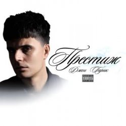 Portada Horus, Argemonia, НЕВИДАЛЬ - Крапива Лебеда