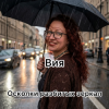 Вия (Viya) - Осколки разбитых зеркал